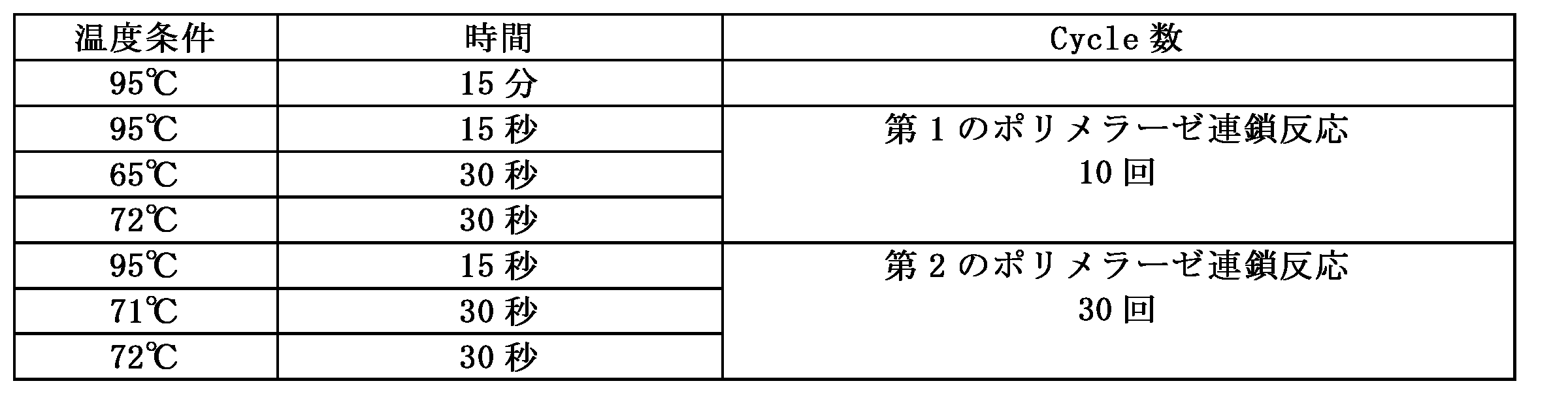 Figure 0007580819000016