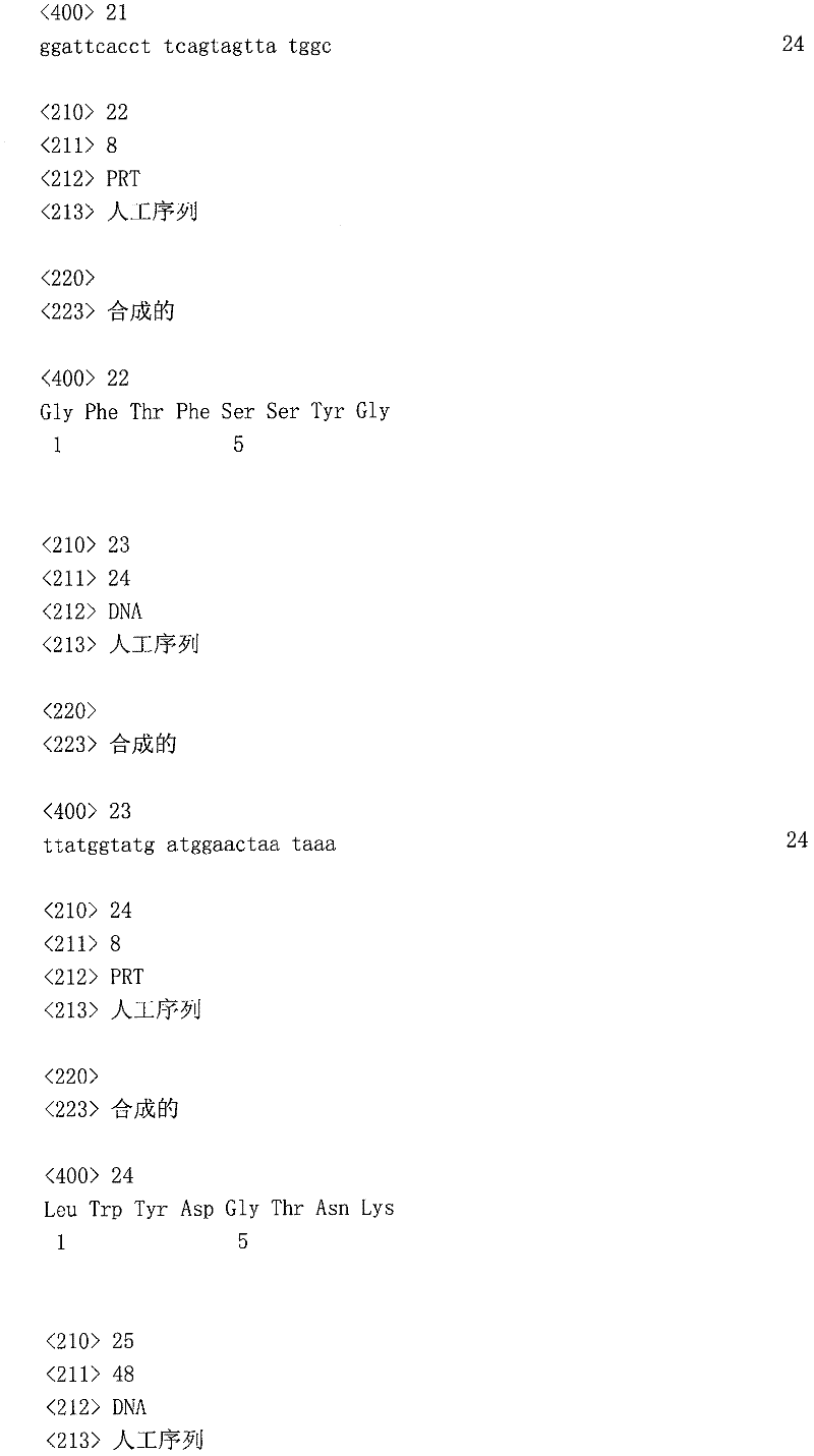 Figure IDA0000137976390000111