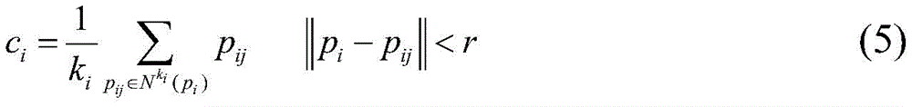 Figure BDA0002284797620000082