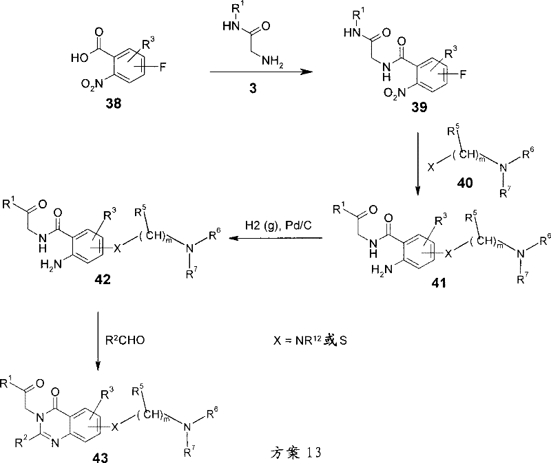 Figure S2006800079572D00201