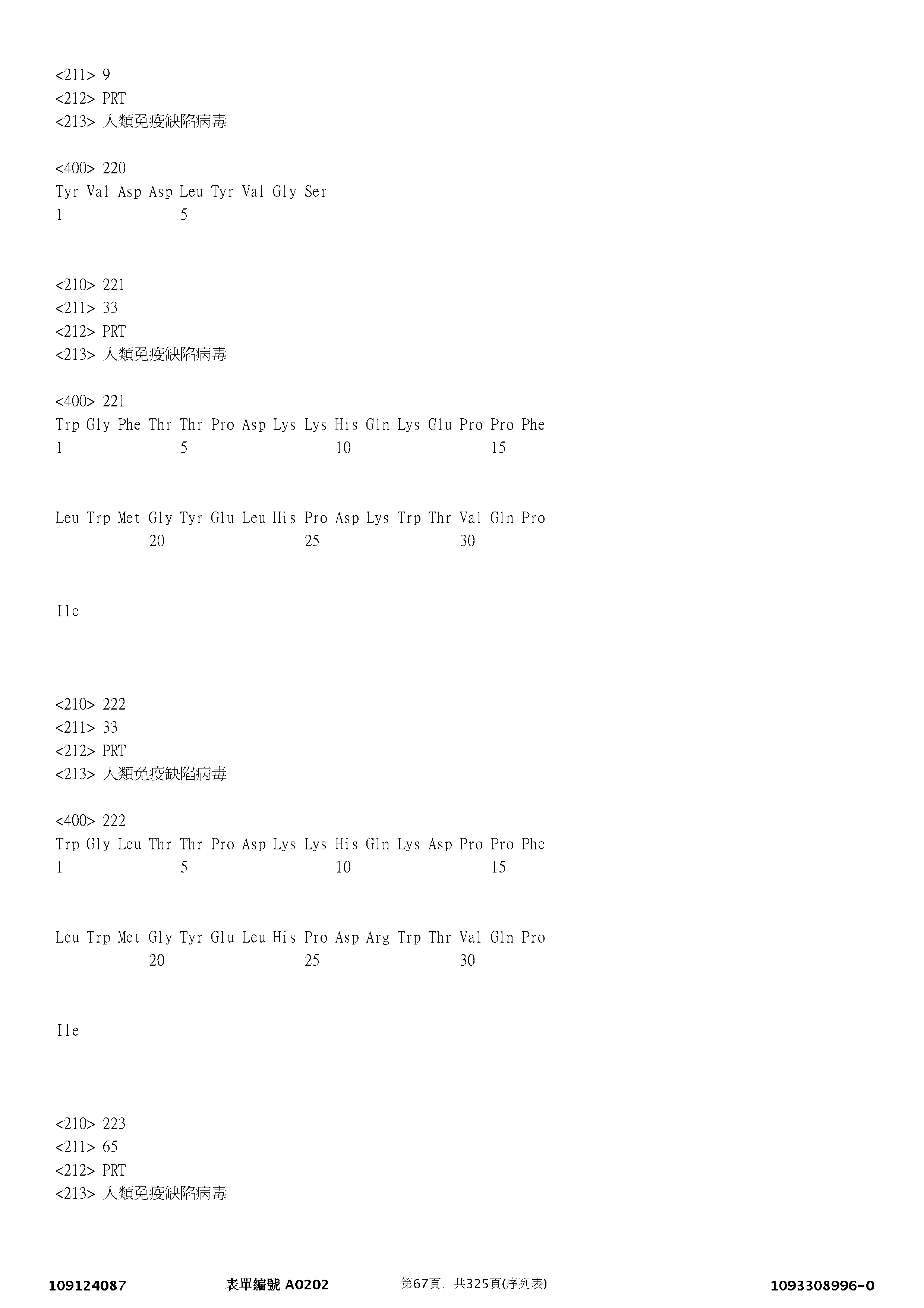 Figure 12_A0101_SEQ_0067