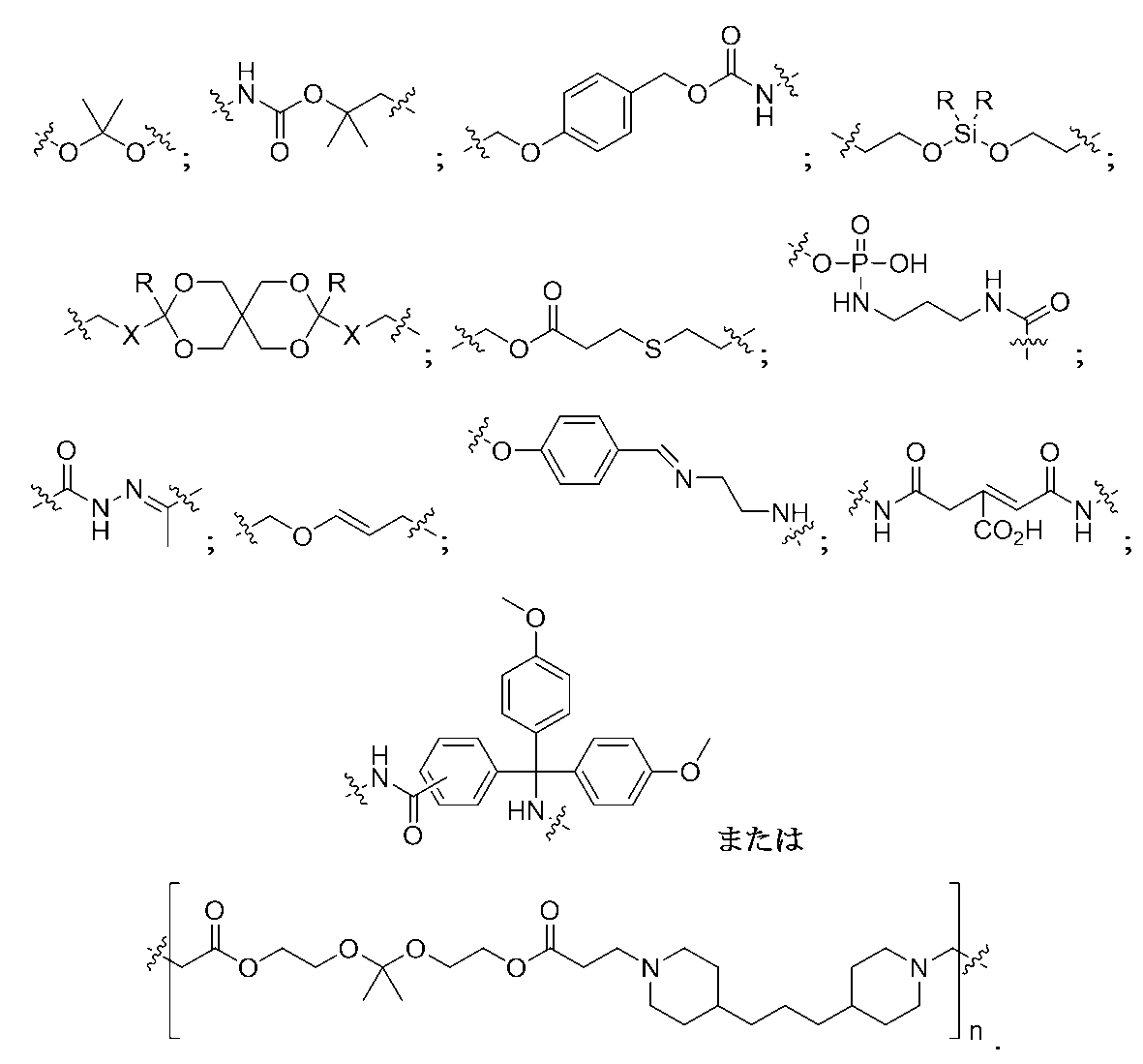 Figure 0007515785000008