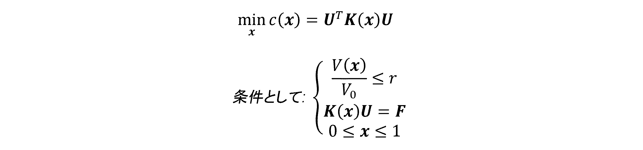 Figure 0007692722000007