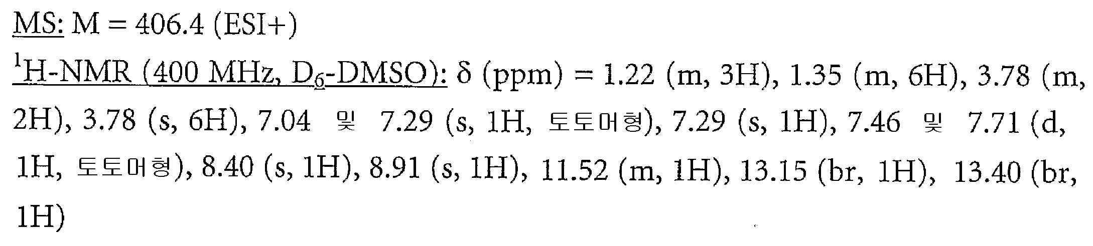 Figure 112007073188941-PCT00068