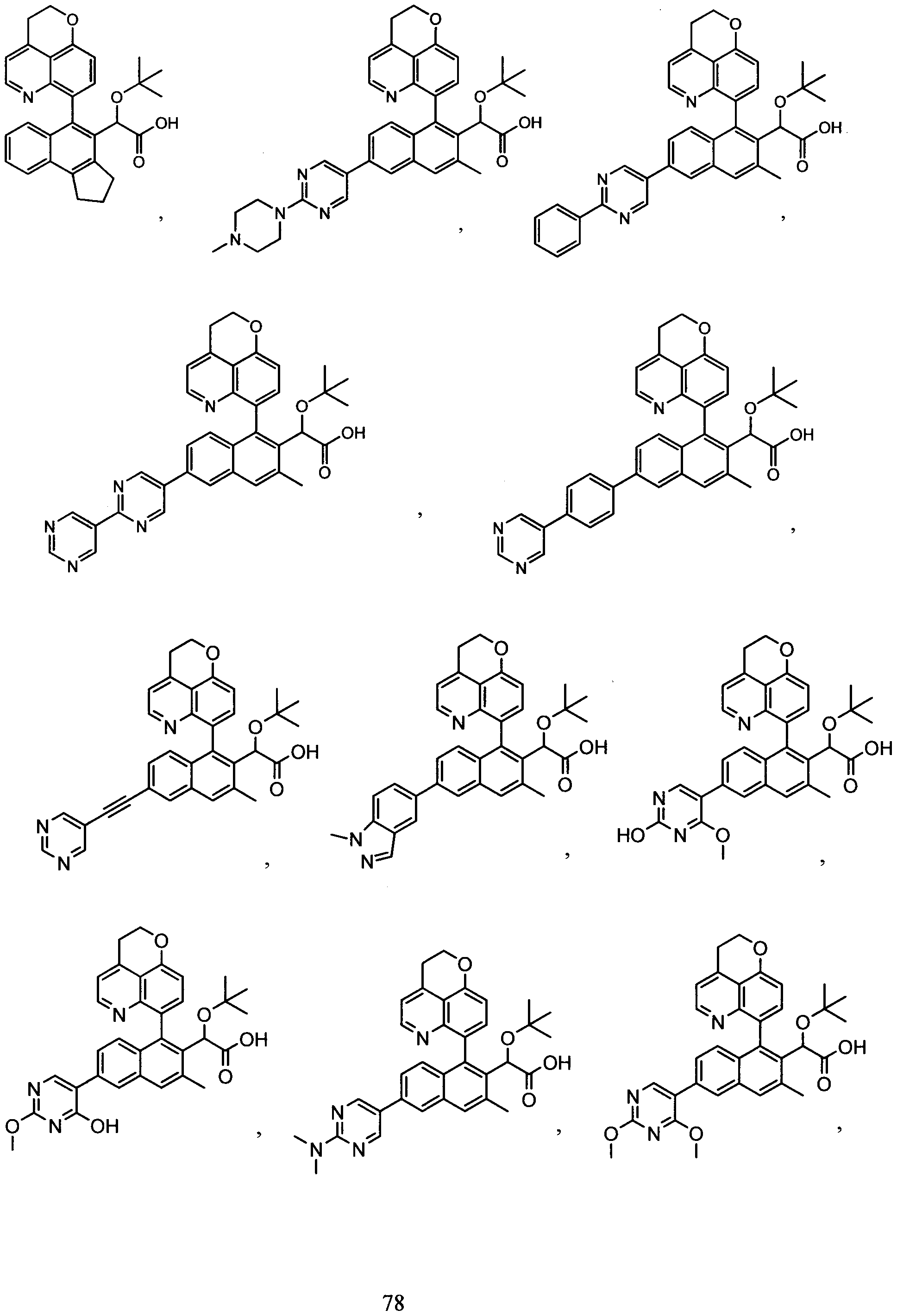 Figure imgf000079_0001