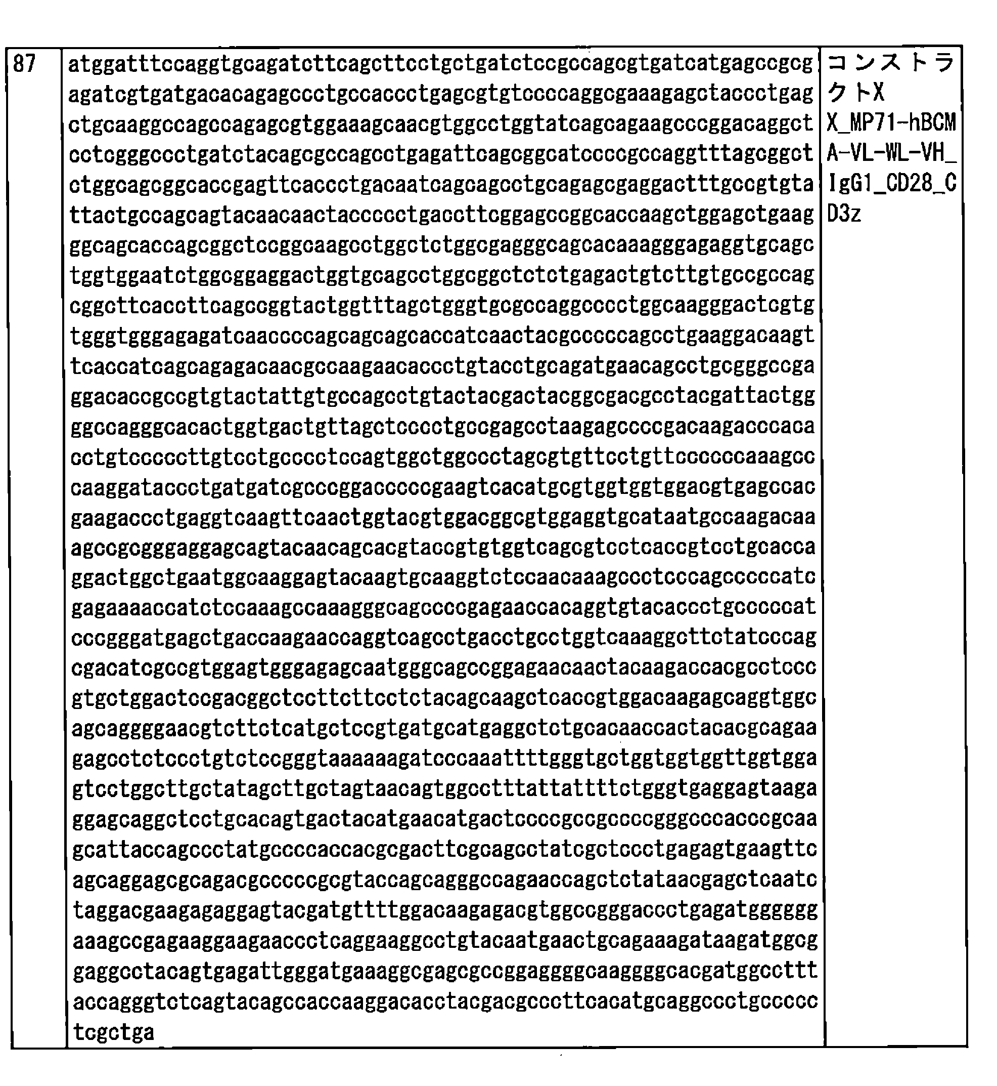 Figure 2022141700000011