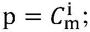 Figure BDA0002139135630000041