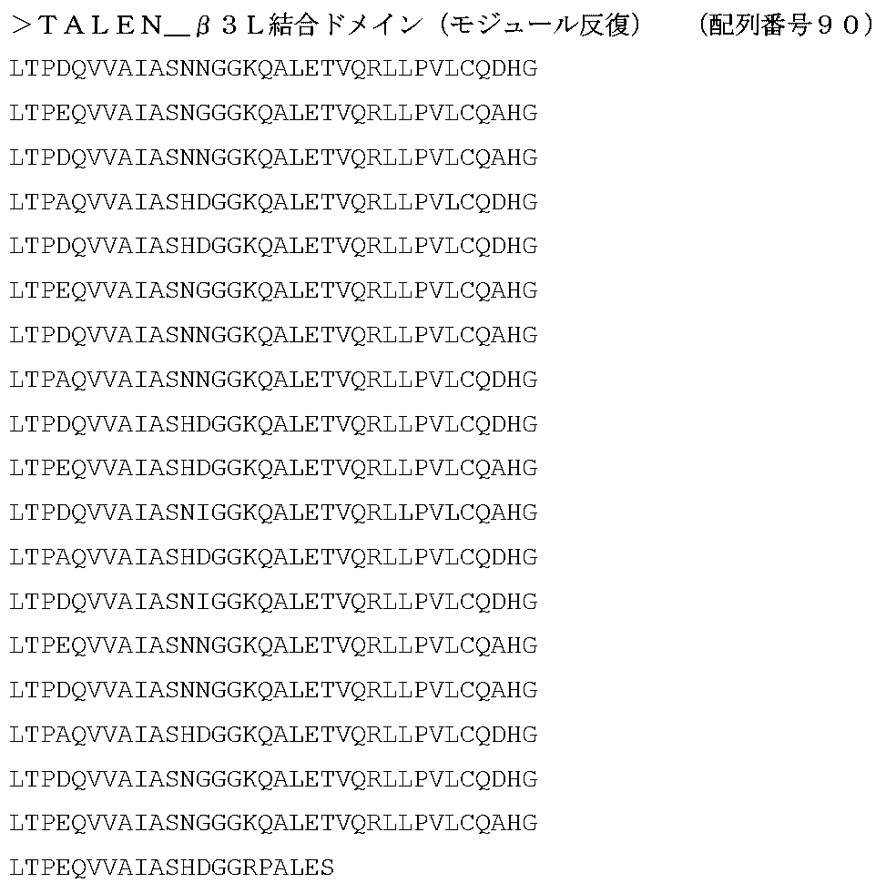 Figure 0007207661000006