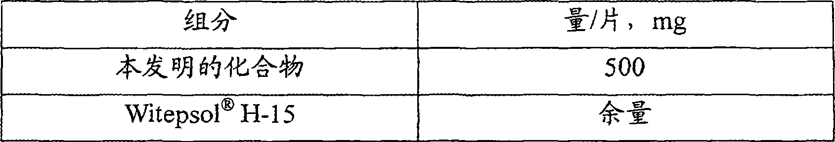 Figure A200680037099D01241