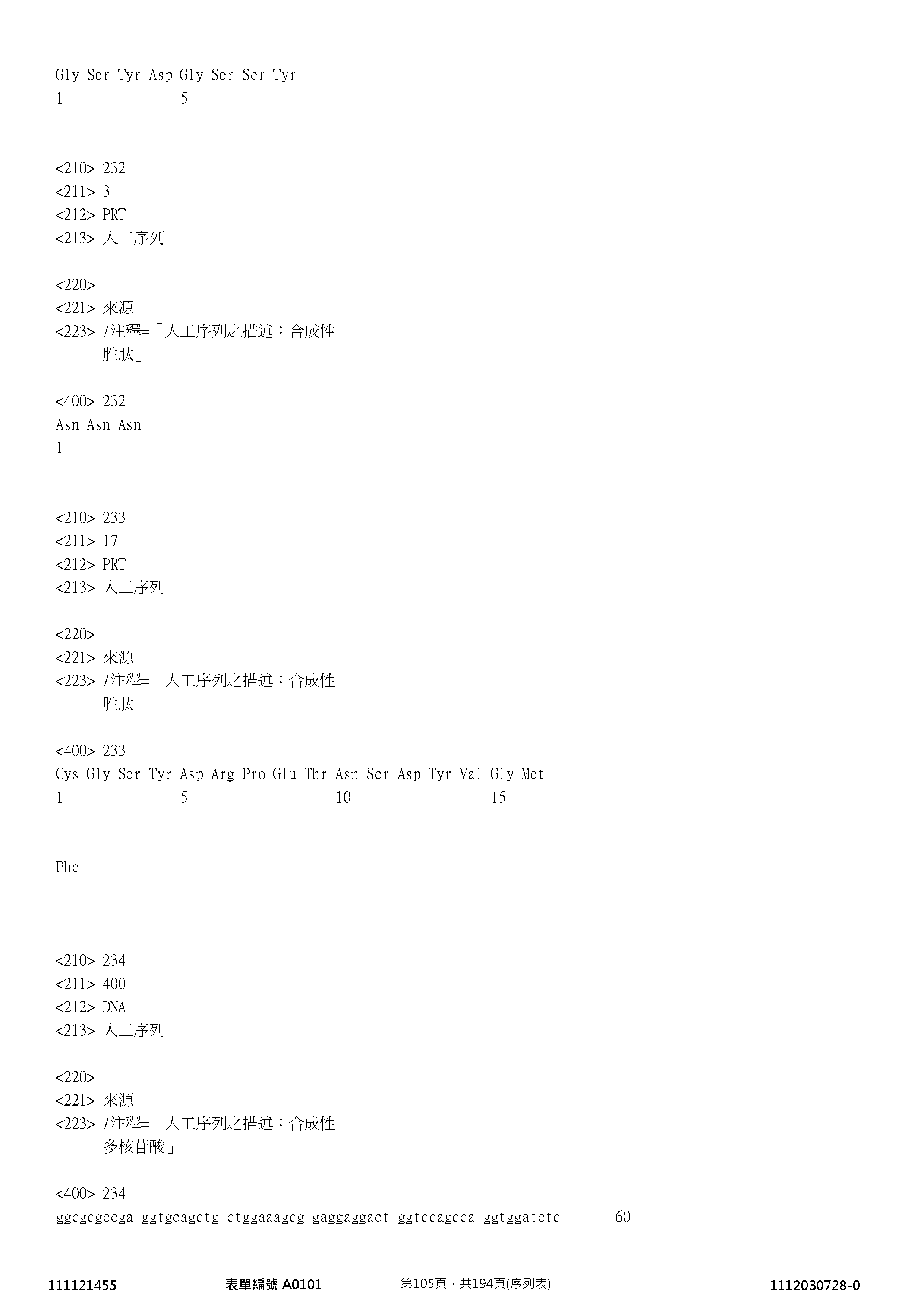 Figure 12_A0101_SEQ_0105