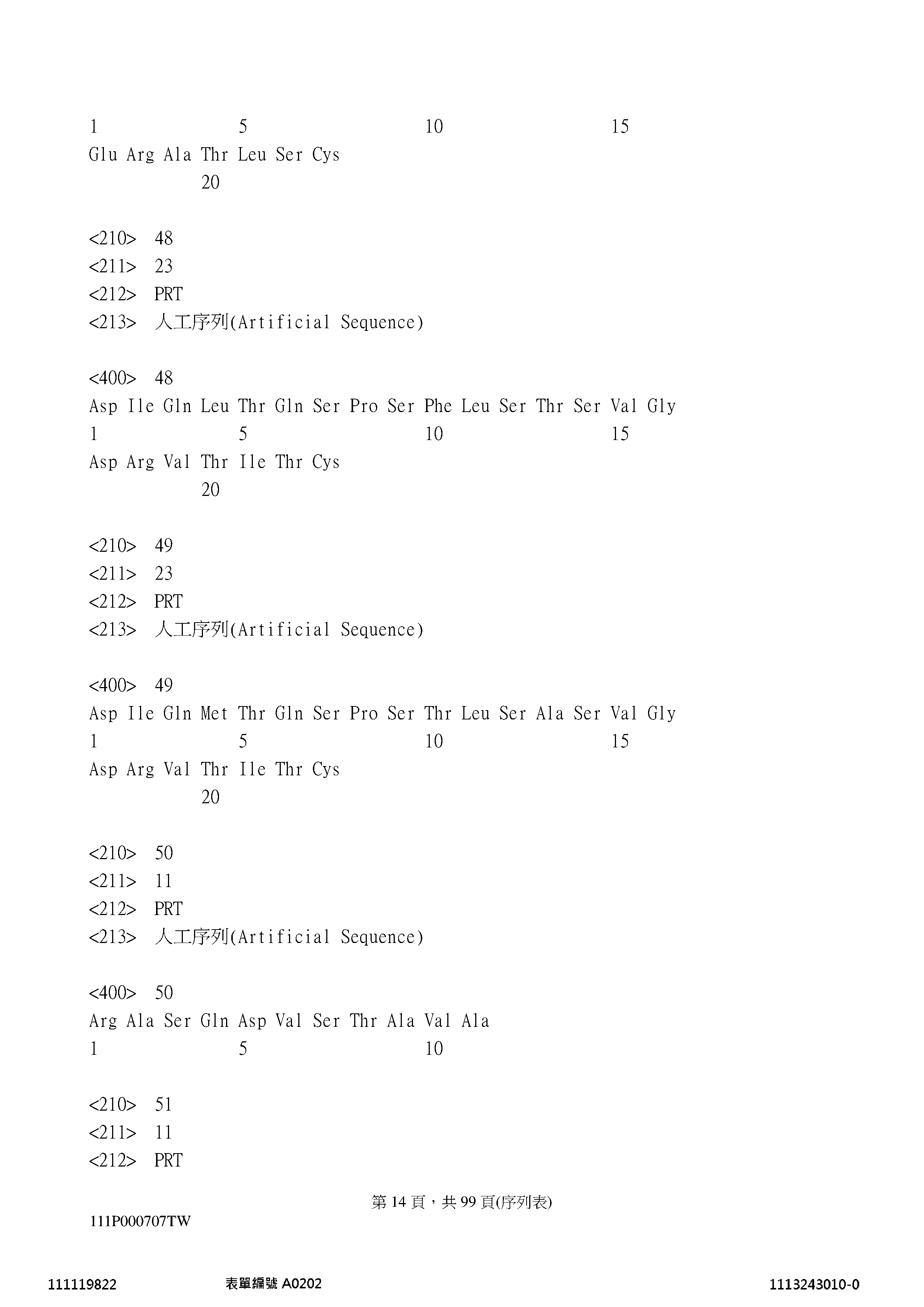 Figure 12_A0101_SEQ_0014