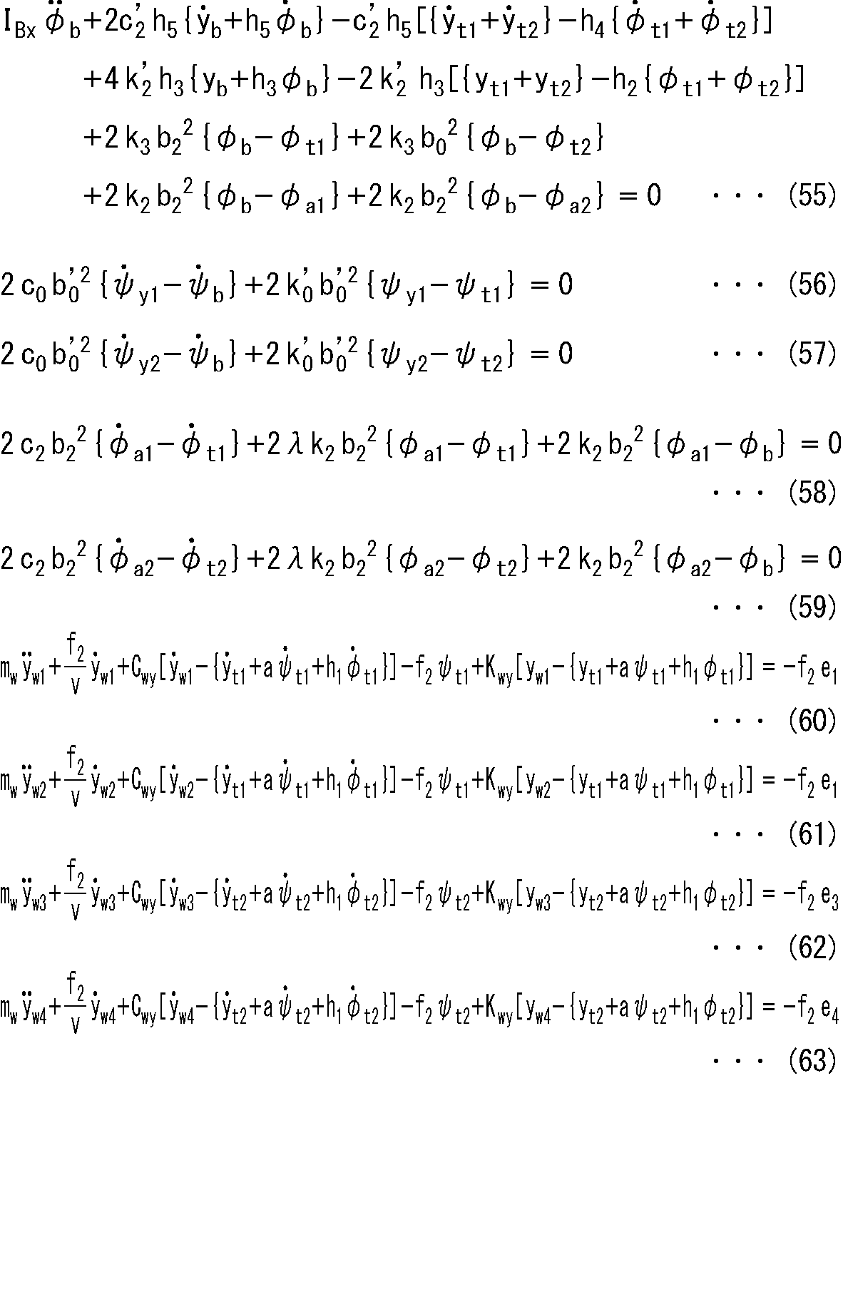 Figure 0007024874000036