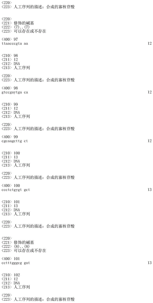 Figure IDA0000395073600000211