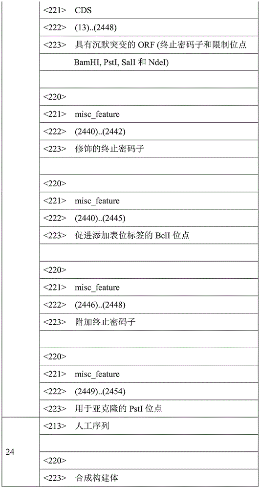 Figure BDA0001764338830000651