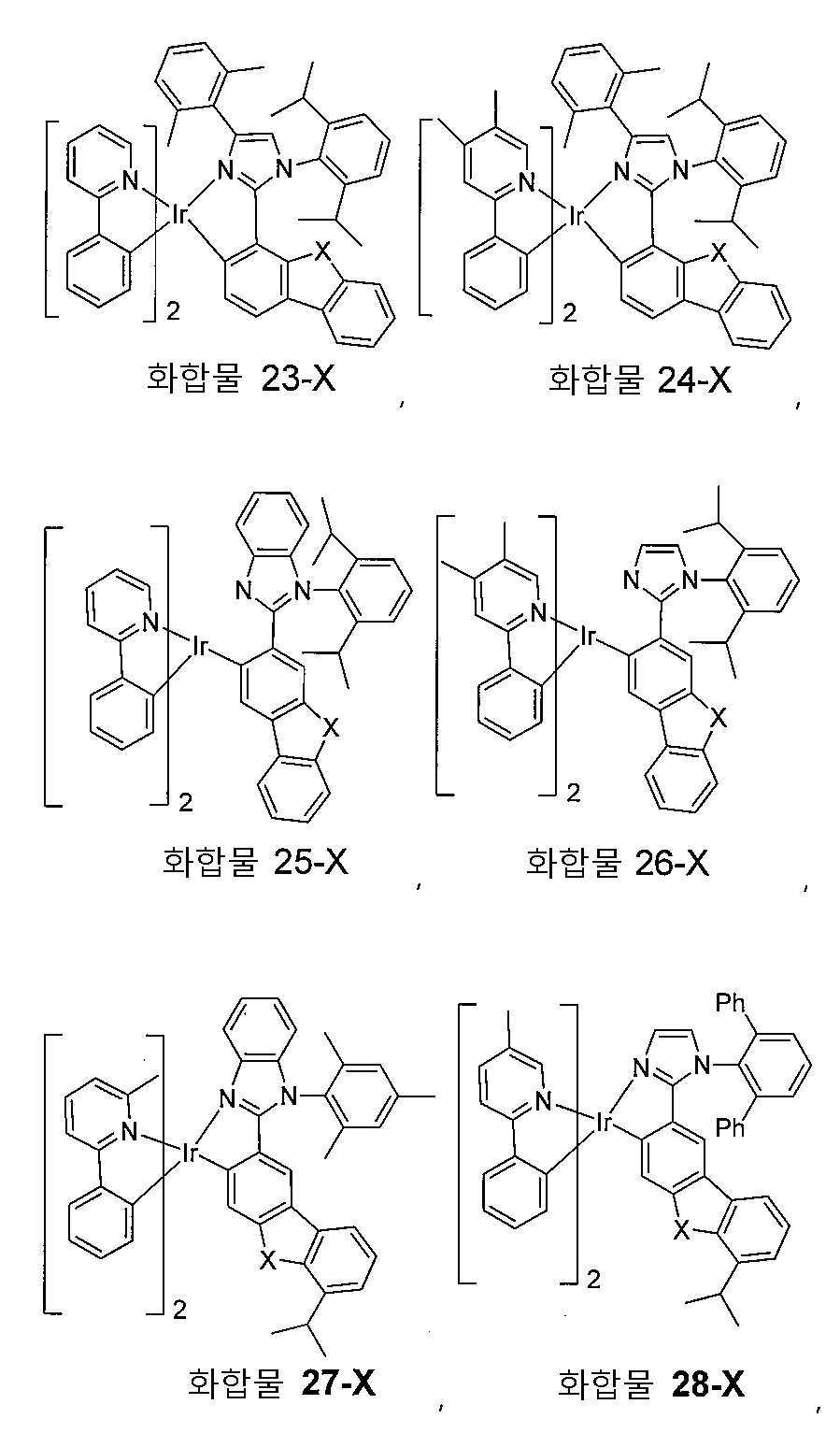 Figure 112019051692962-pat00021