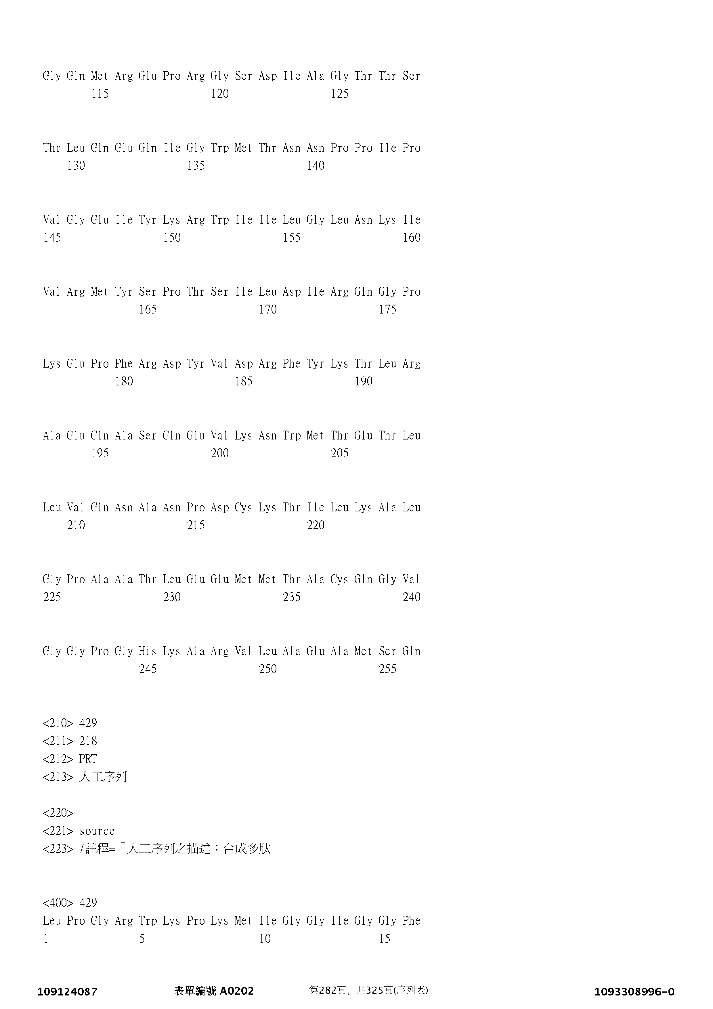 Figure 12_A0101_SEQ_0282