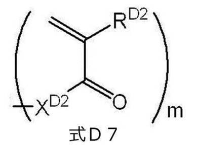 Figure JPOXMLDOC01-appb-C000015