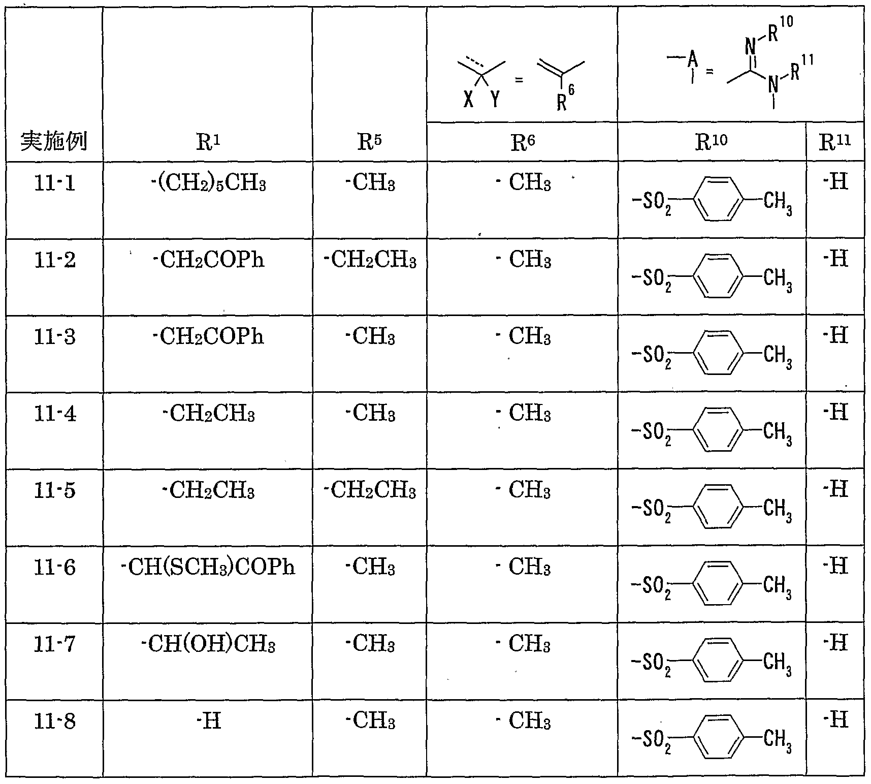 Figure imgf000780_0002