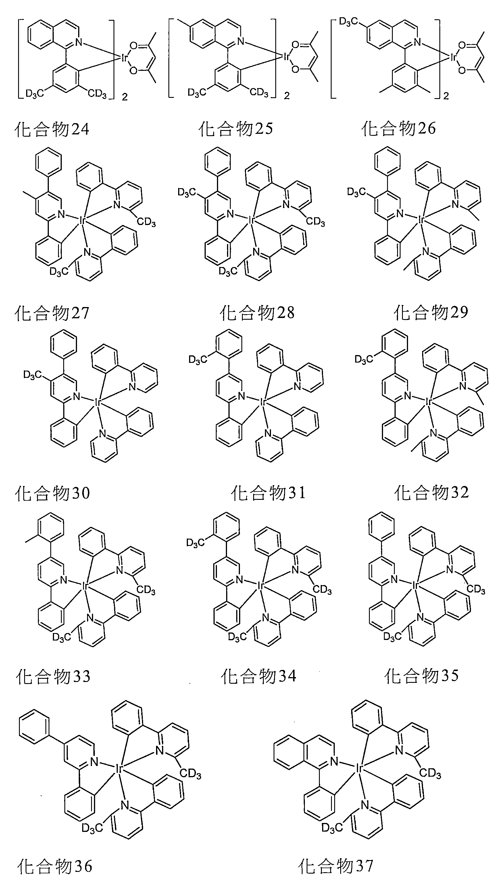 Figure 109145310-A0101-12-0022-16