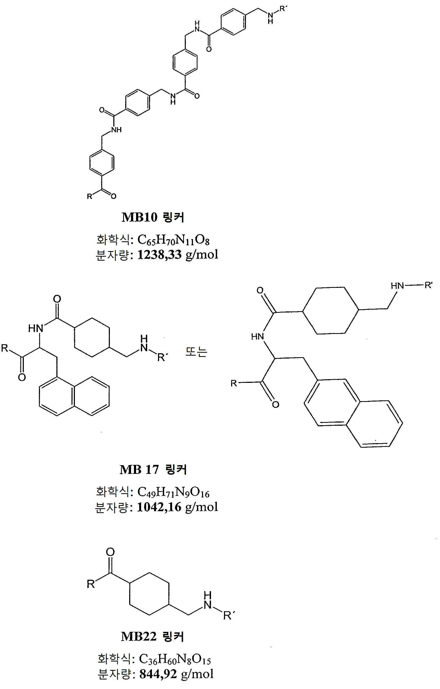 Figure 112016044587010-pct00006