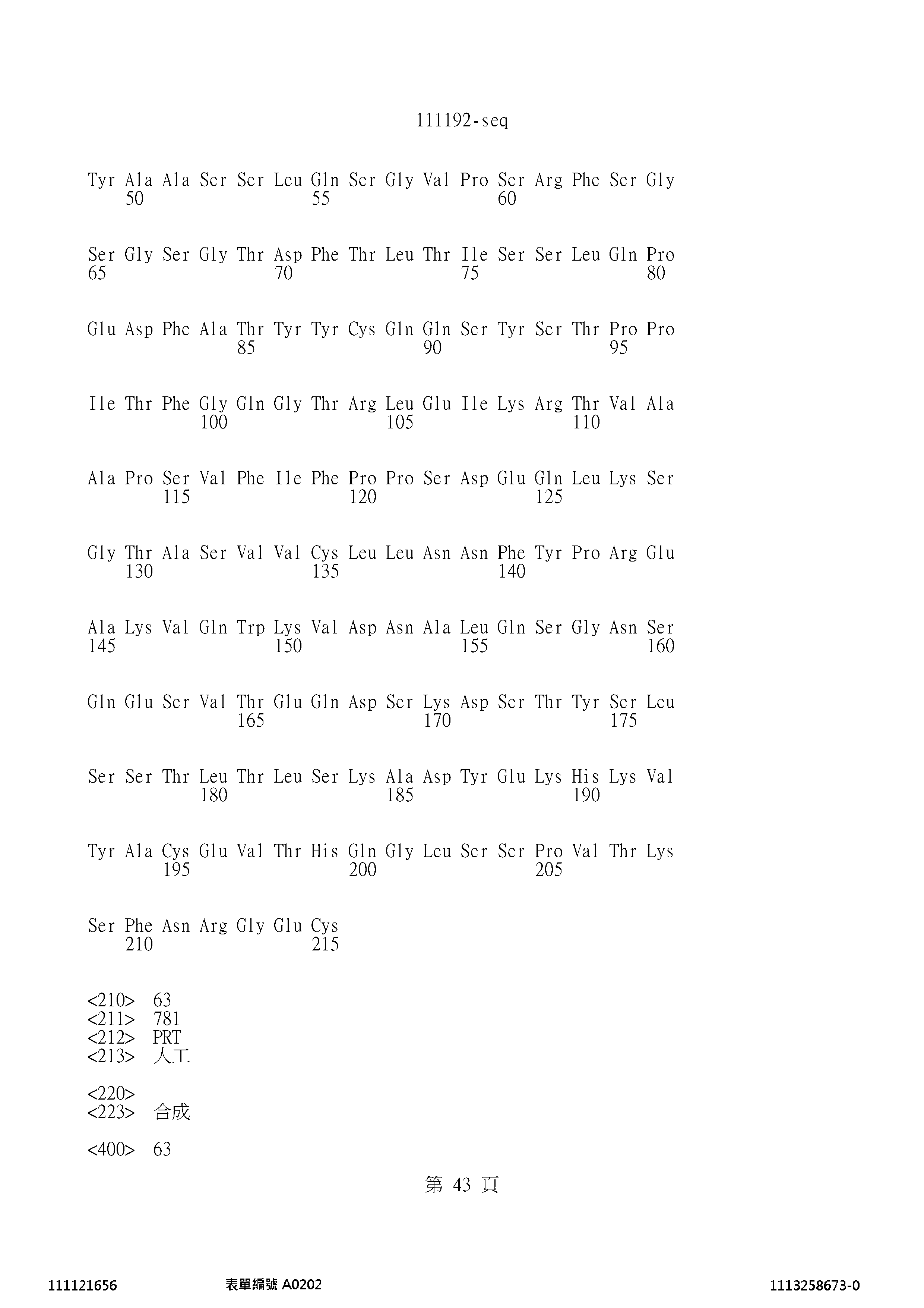 Figure 12_A0101_SEQ_0043