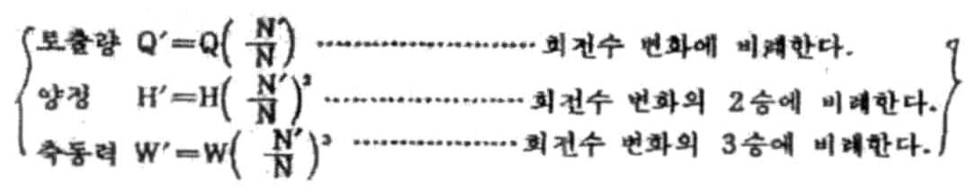 Figure 112009504565716-PAT00156