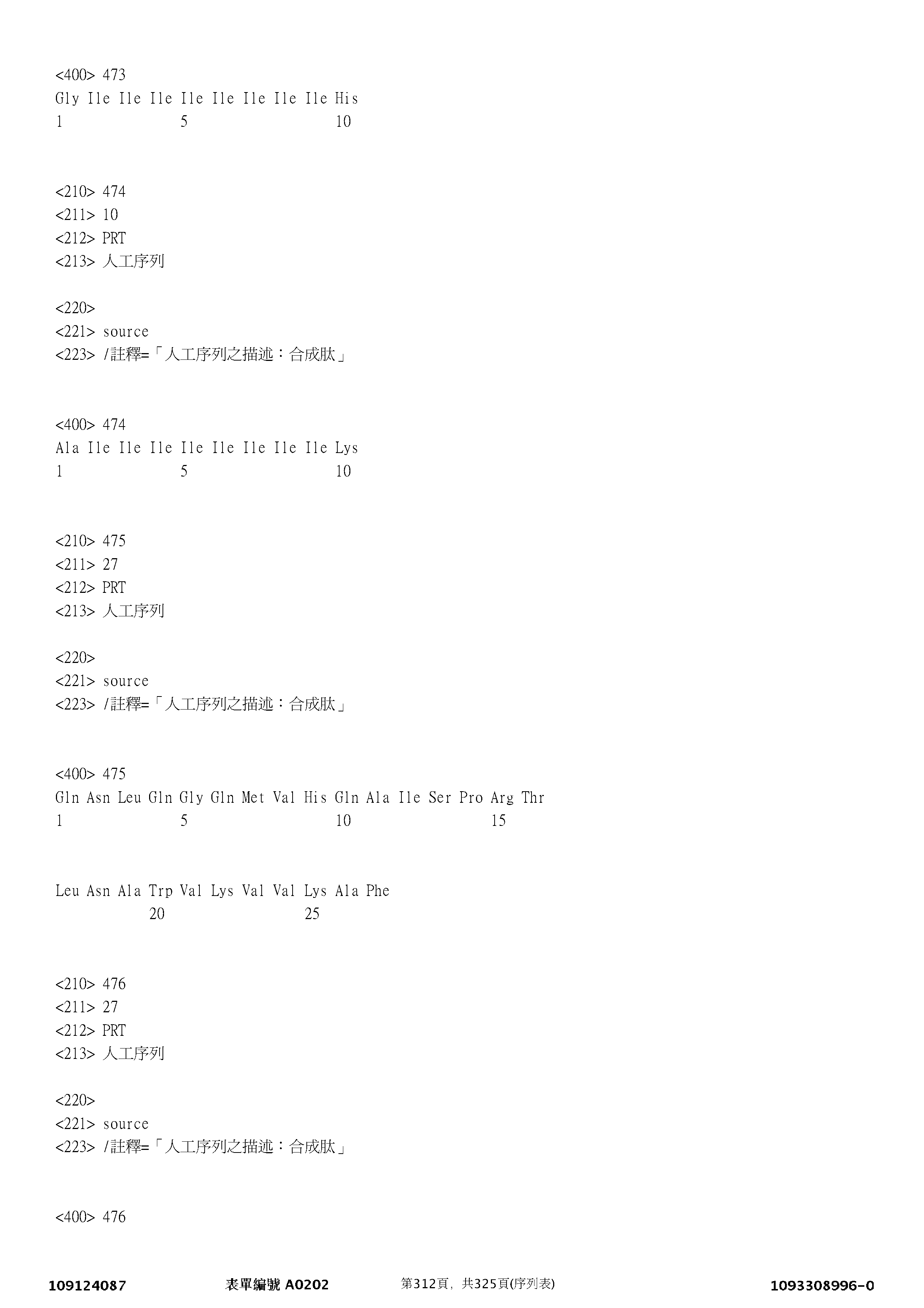 Figure 12_A0101_SEQ_0312