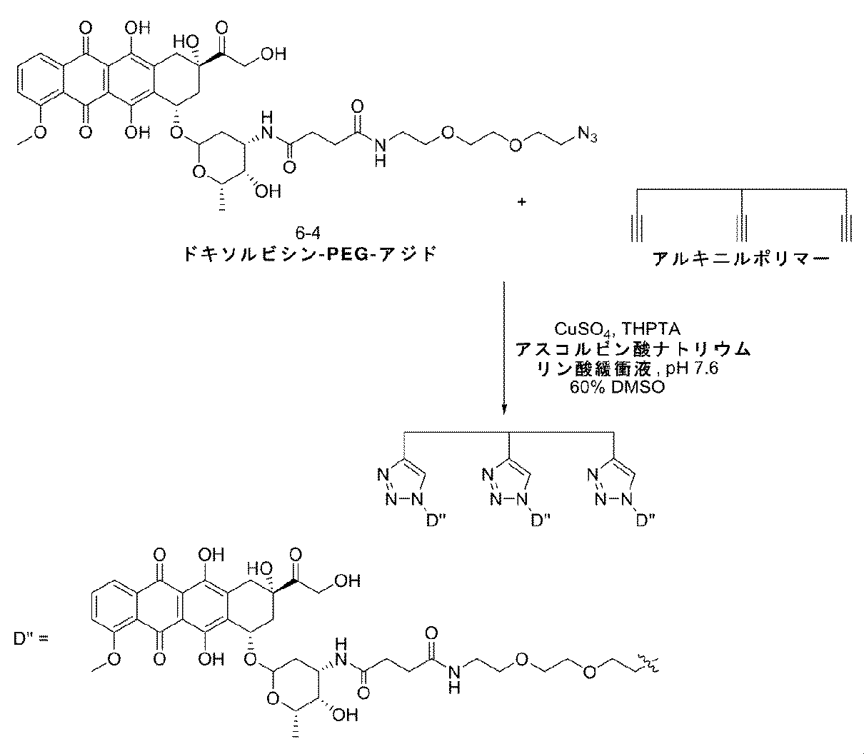 Figure 0007515785000073