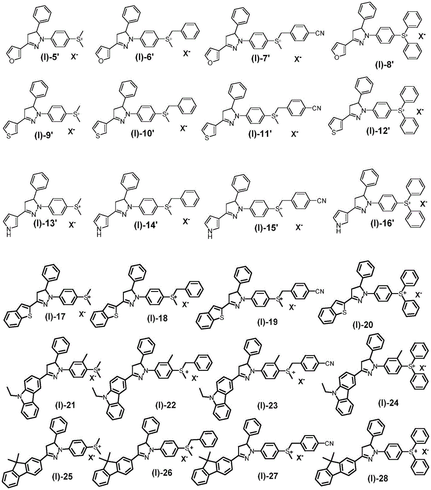 Figure FDA0002473133550000051