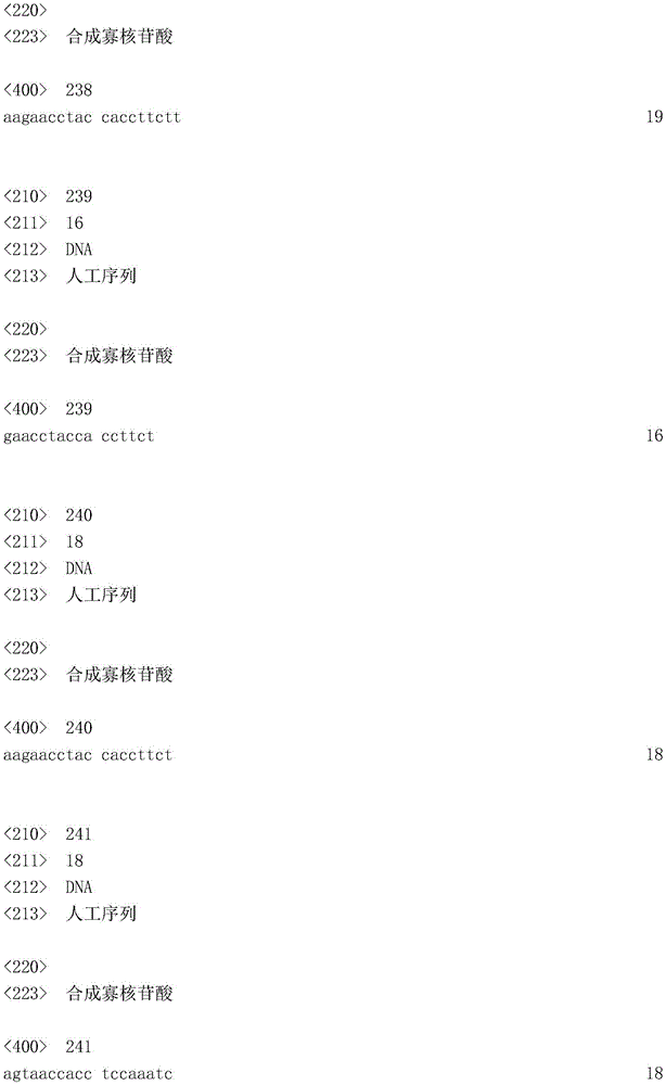 Figure IDA0003936212790002241