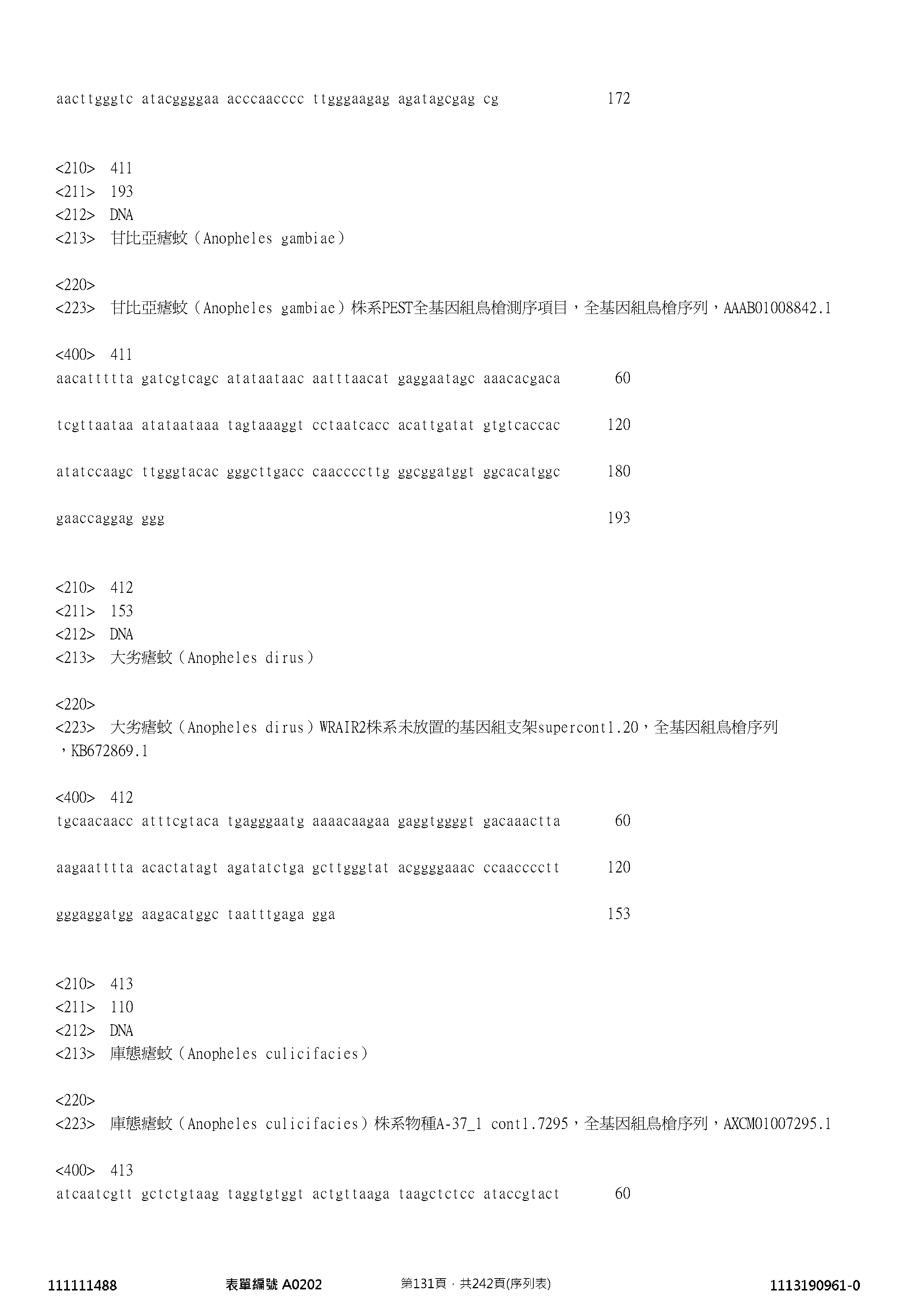 Figure 12_A0101_SEQ_0131