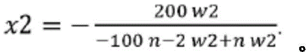 Figure BDA0002460975540000371