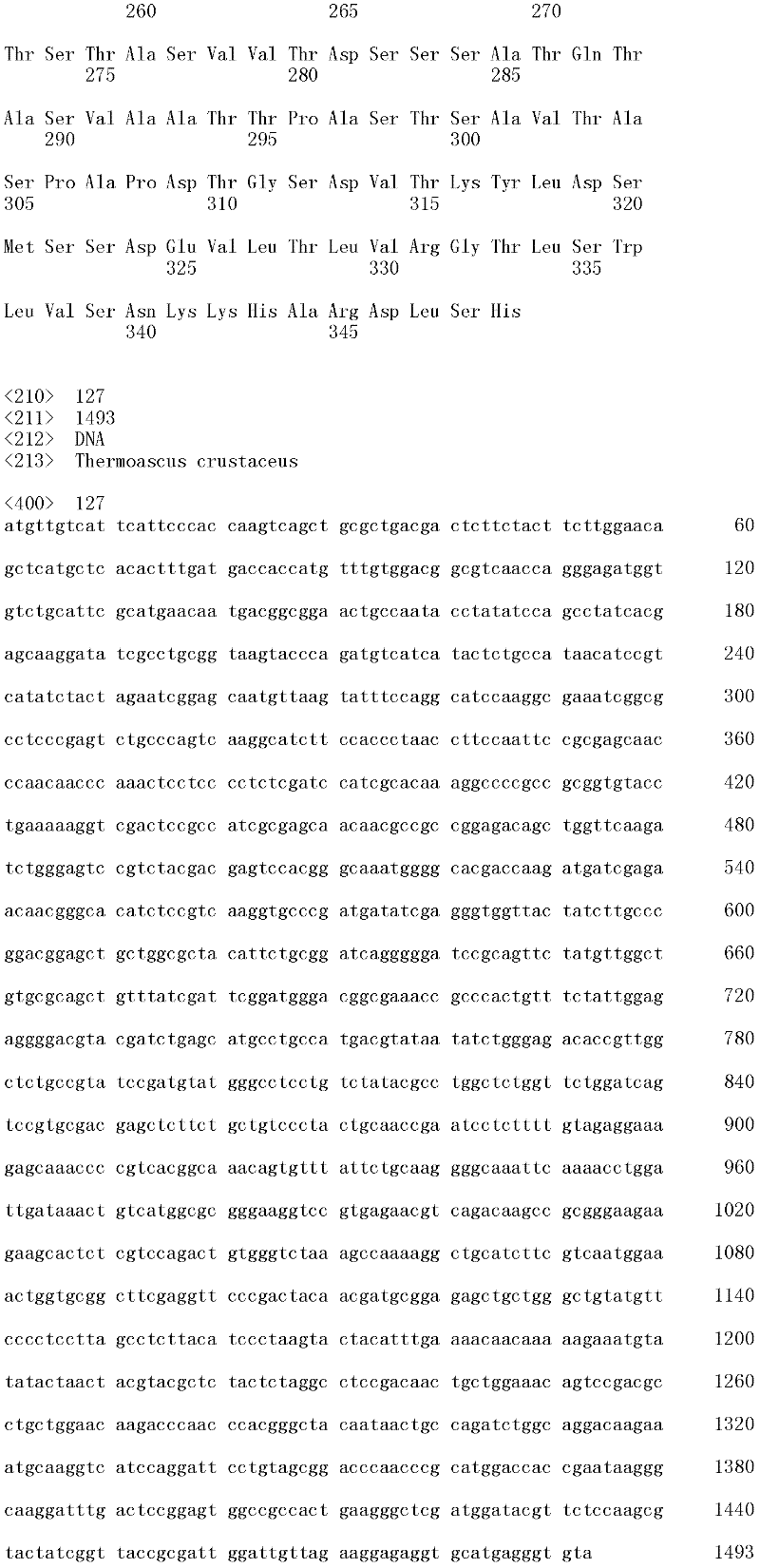 Figure IDA0000156113020001231