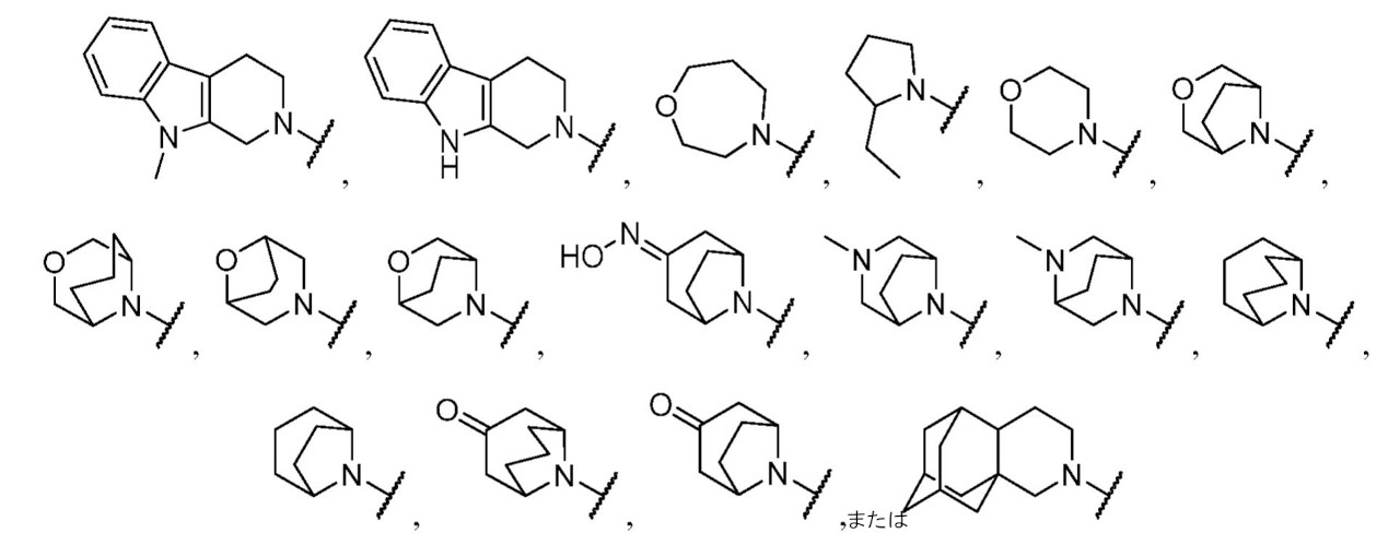 Figure 2022543106000141