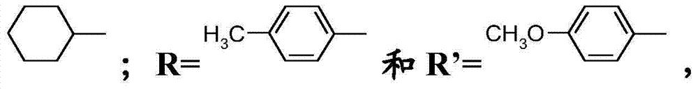 Figure BDA0000409687470000013