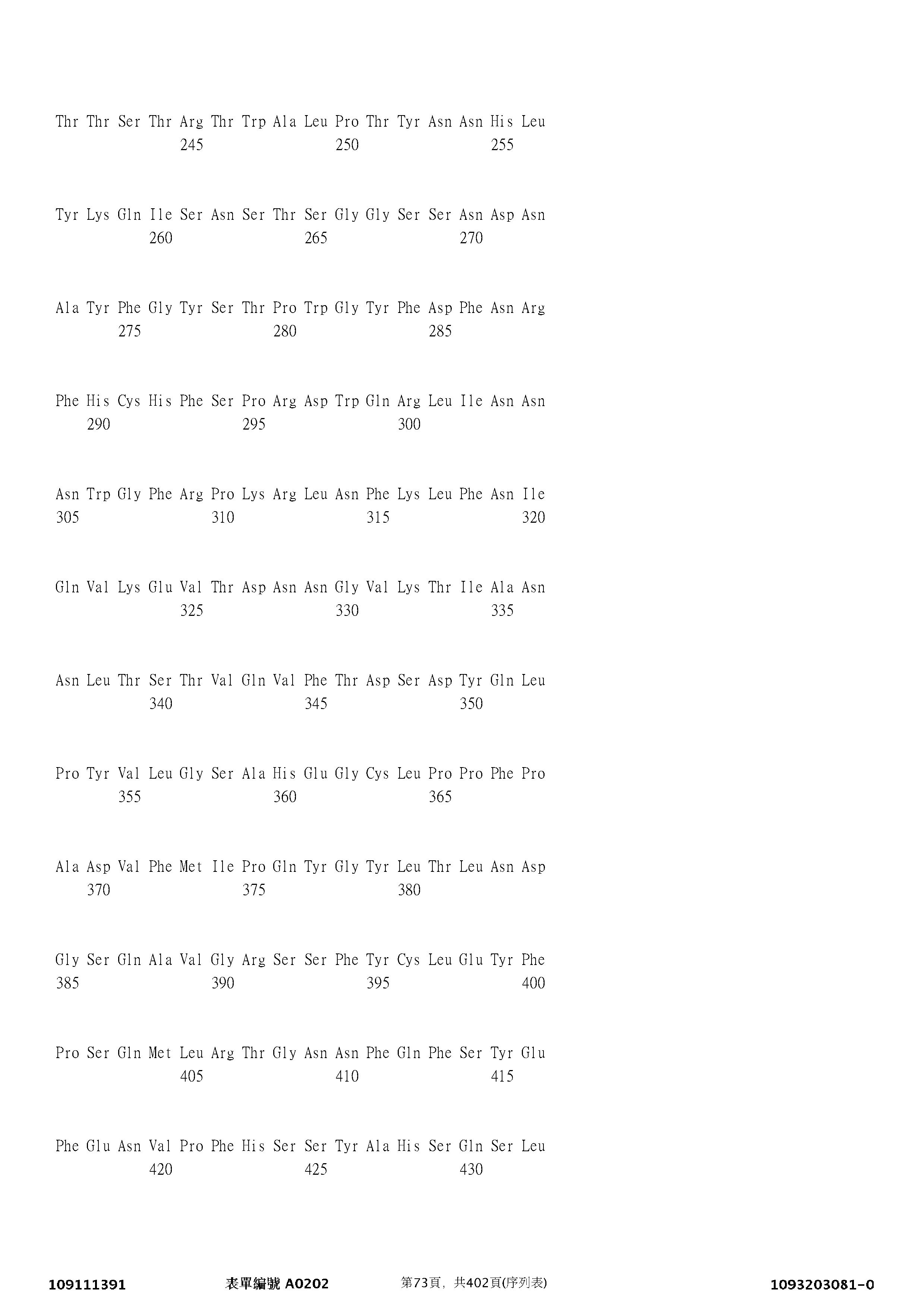 Figure 12_A0101_SEQ_0073