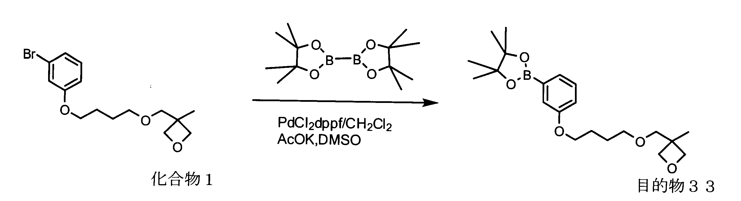 Figure JPOXMLDOC01-appb-C000105