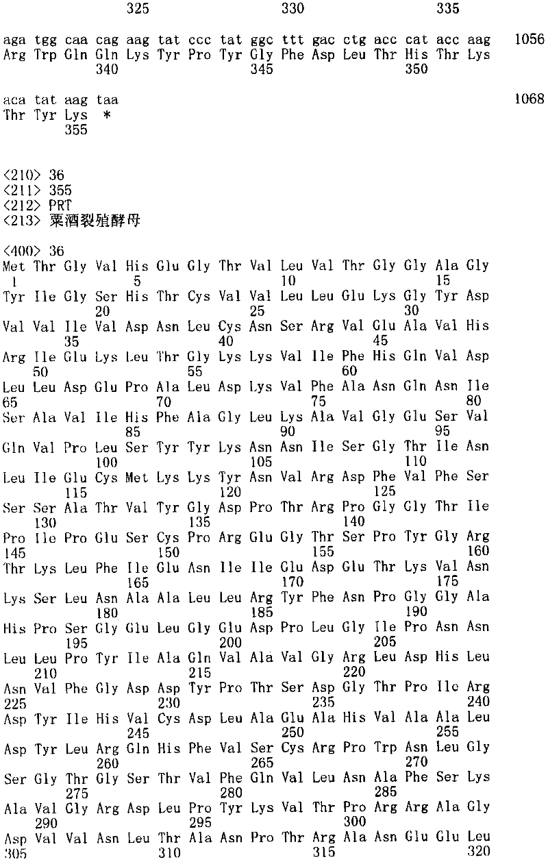 Figure IPA00001434088300131