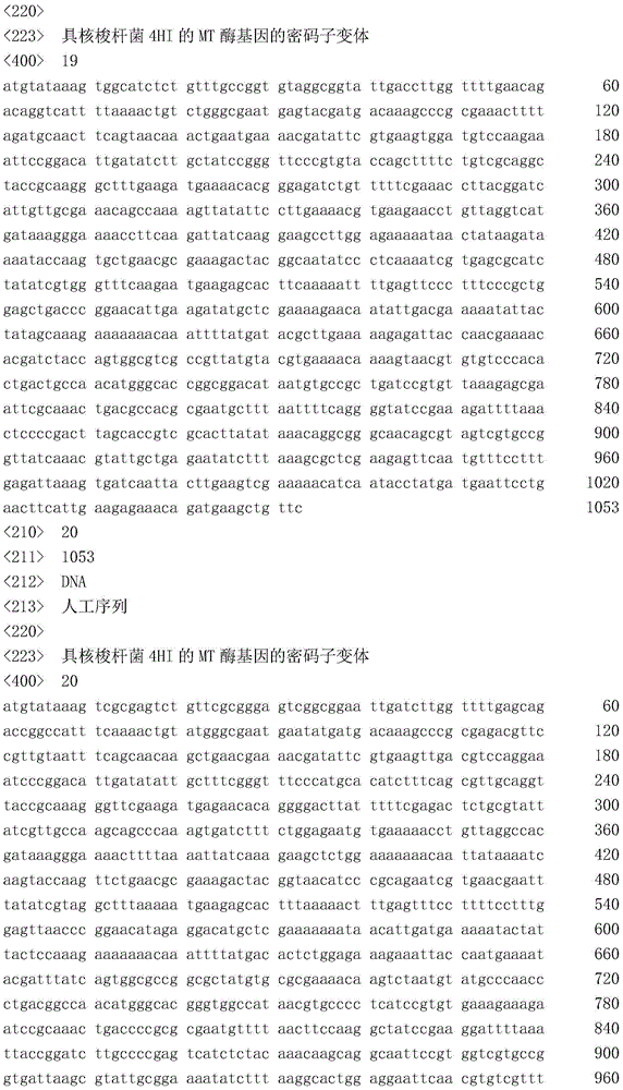 Figure IDA0002371381710000051