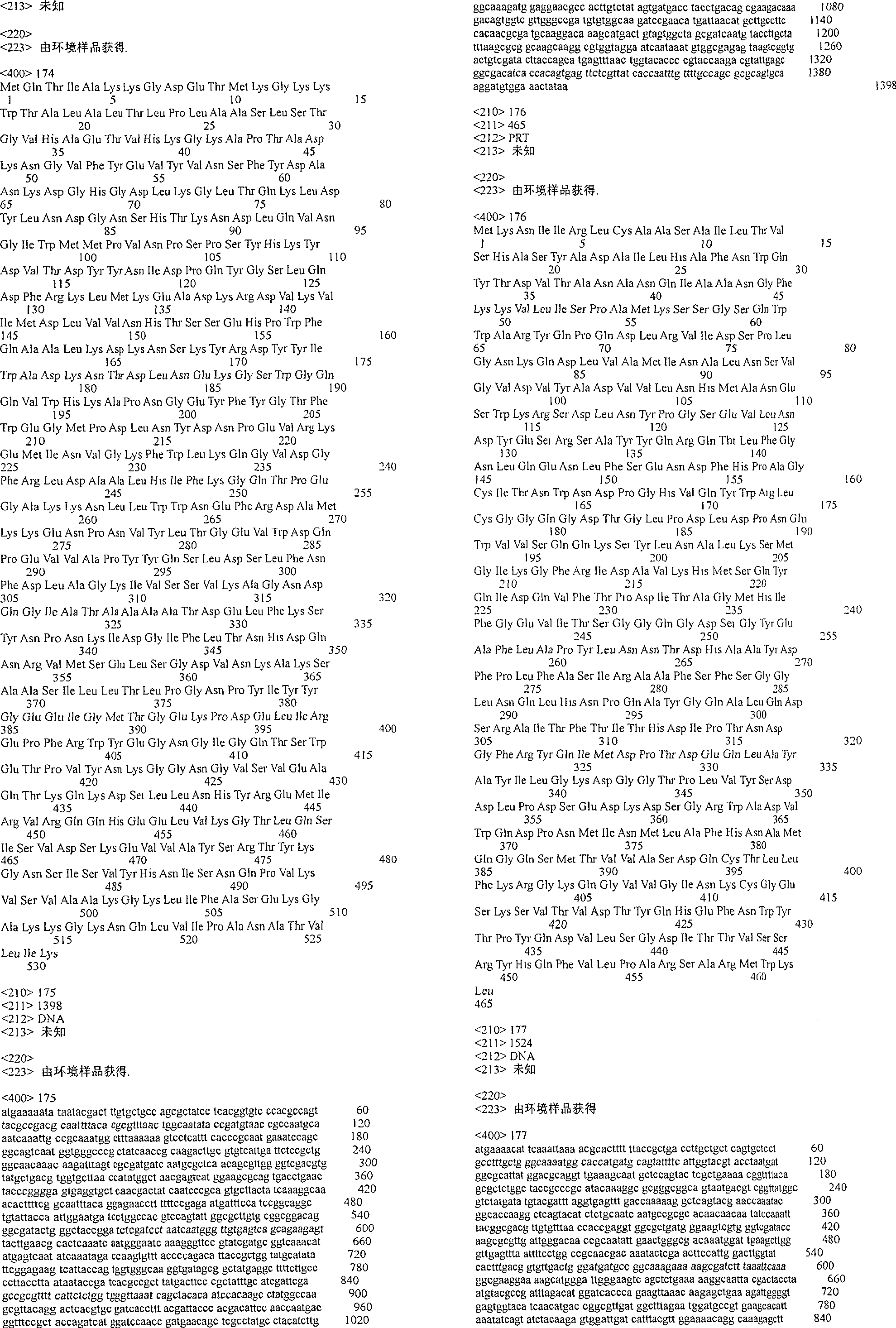 Figure A200480012052Q02481