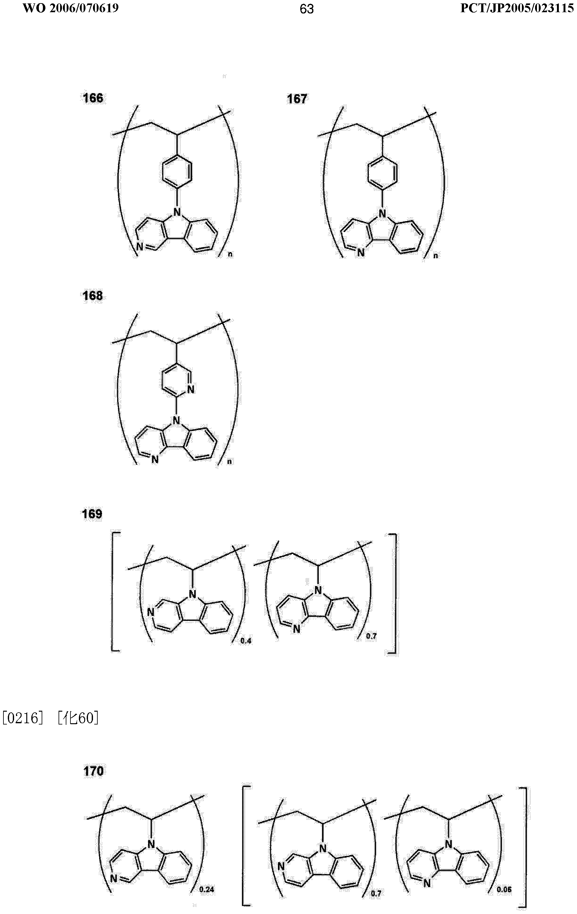 Figure imgf000064_0001