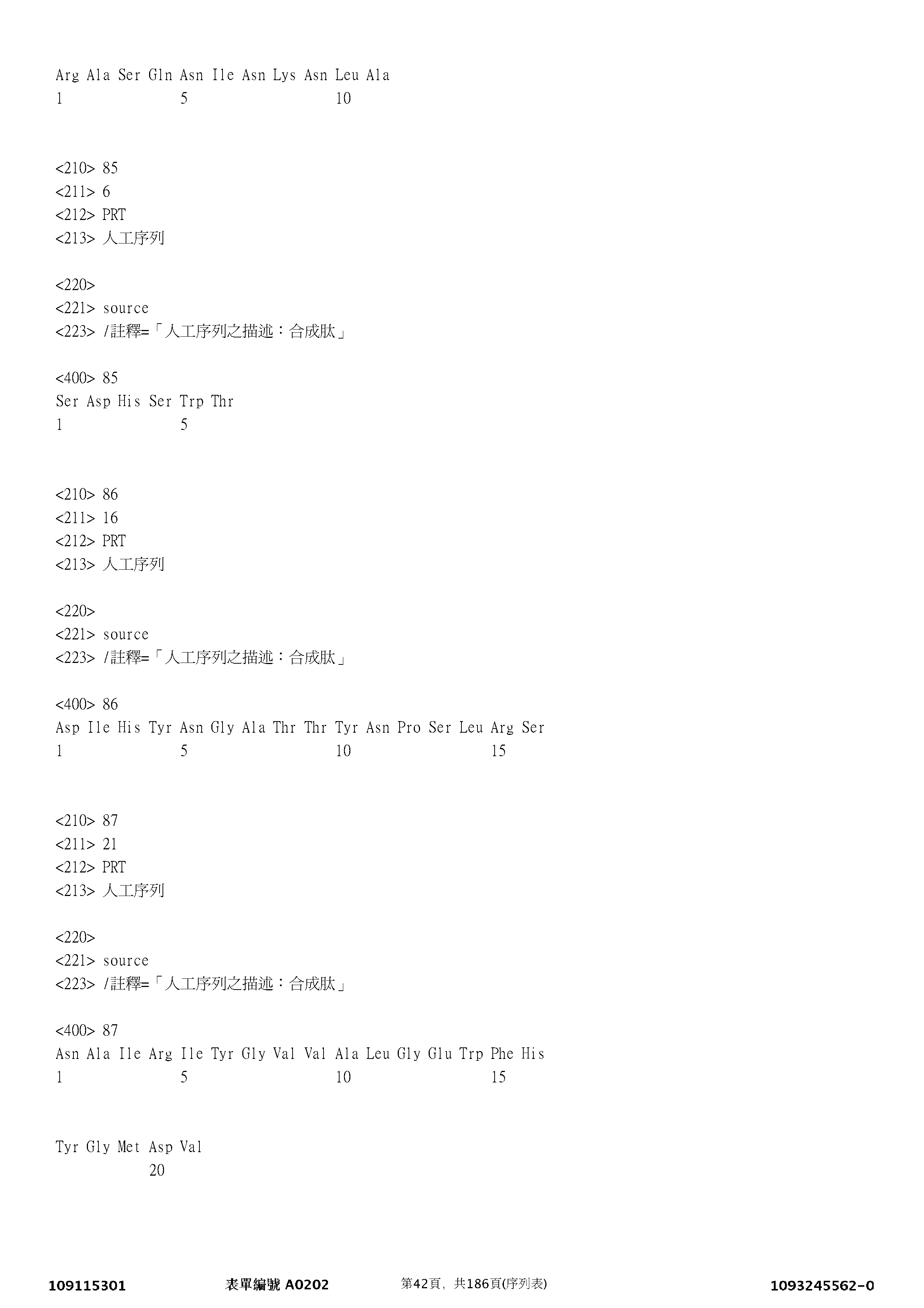 Figure 12_A0101_SEQ_0042