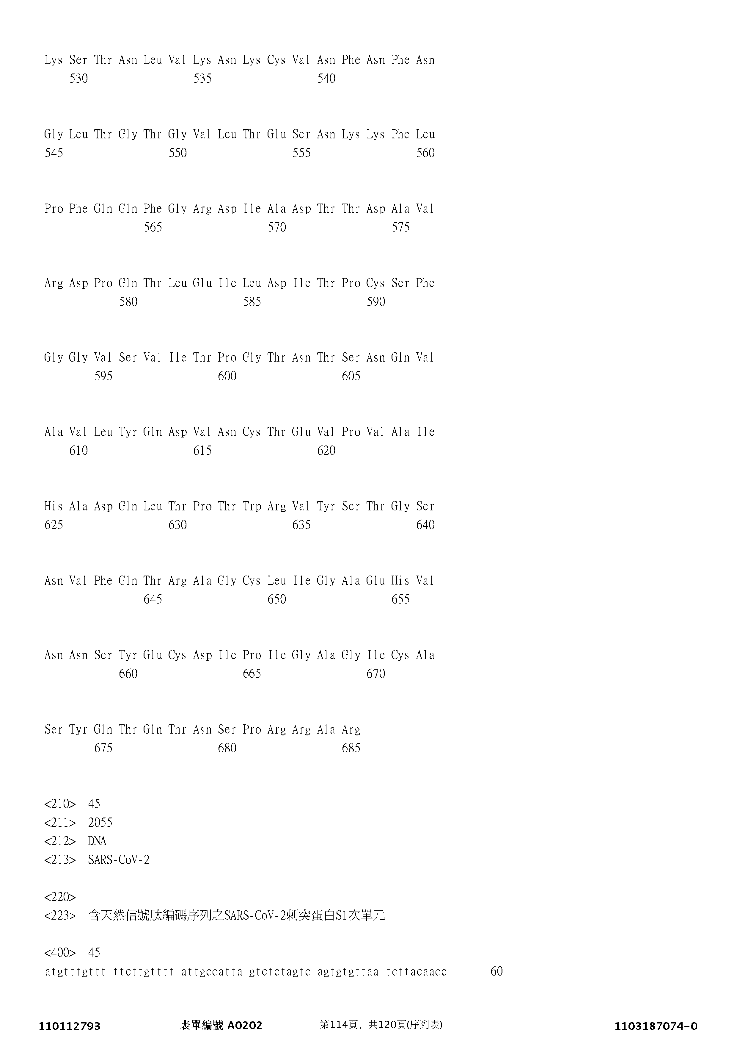 Figure 12_A0101_SEQ_0114