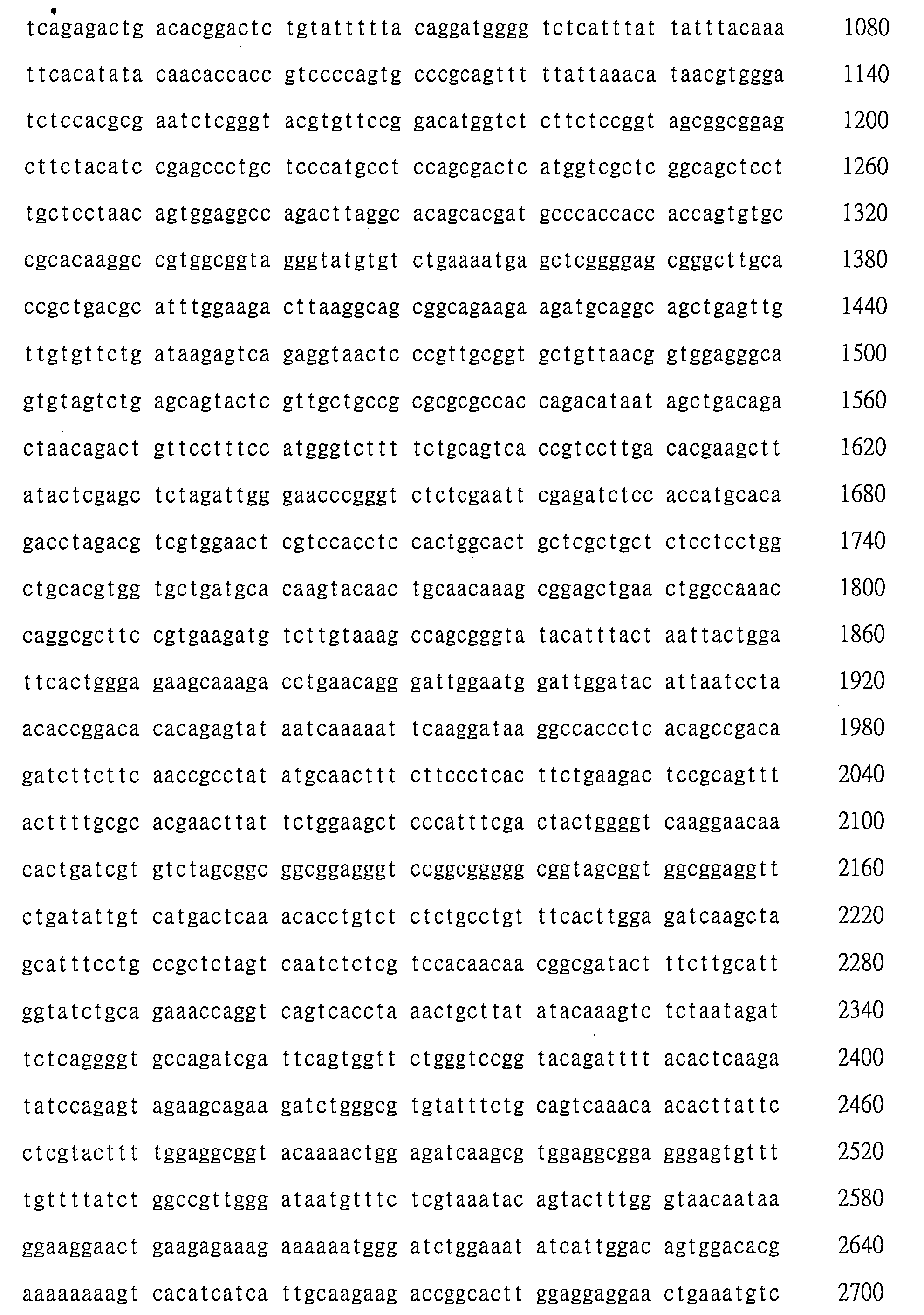 Figure 107128129-A0202-12-0091-51