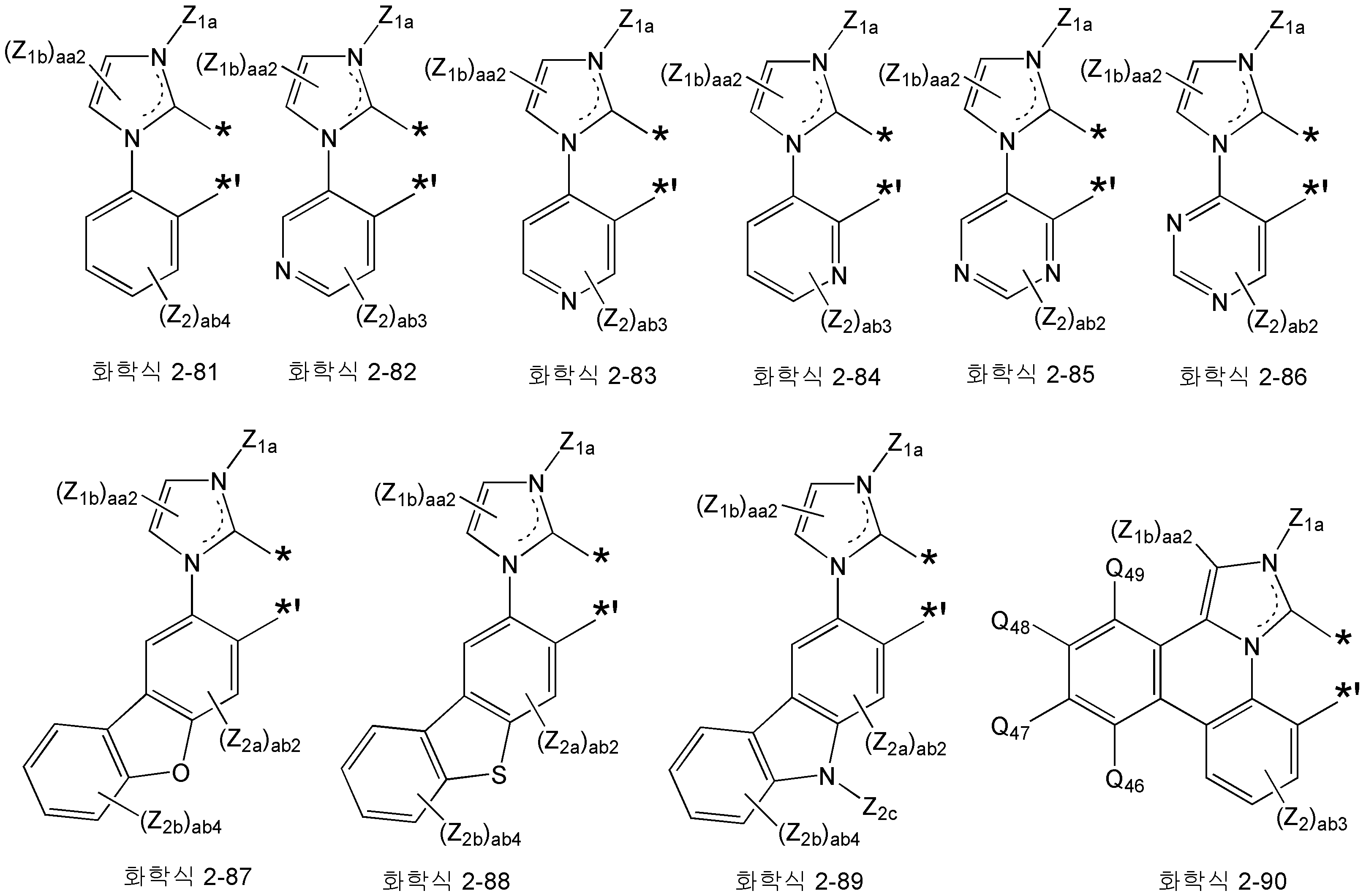 Figure 112014099381975-pat00021