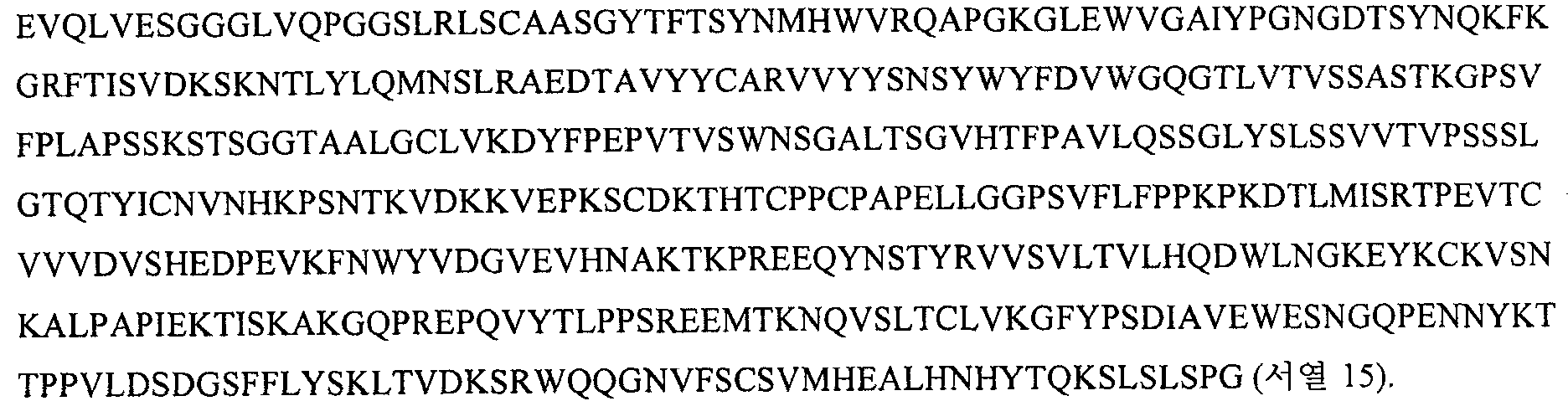 Figure 112007026329496-PCT00021