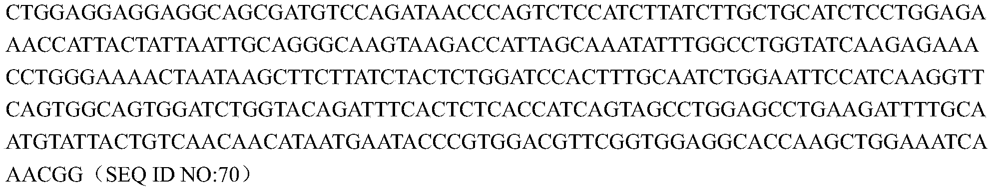 Figure PCTCN2021114103-appb-000010
