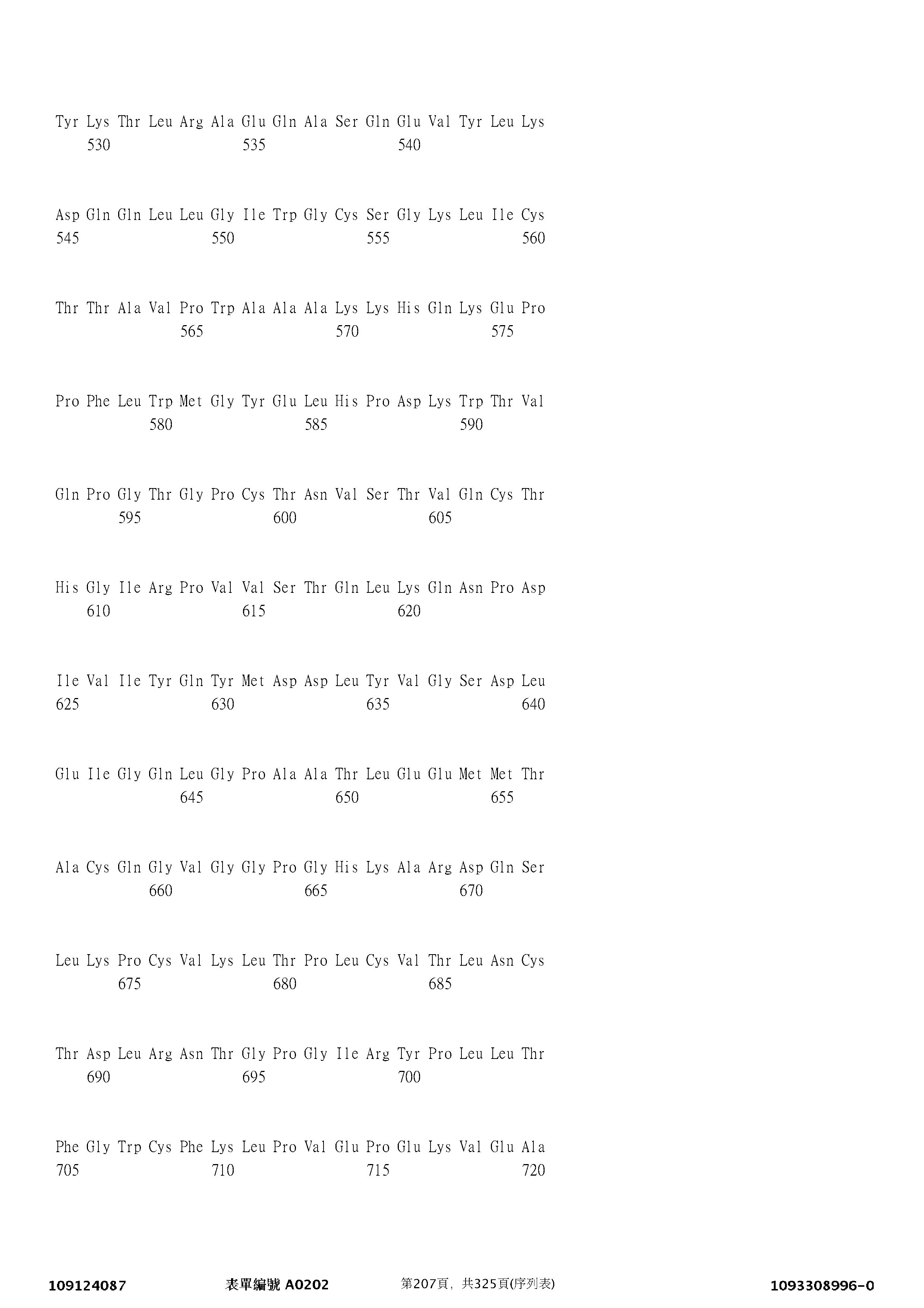 Figure 12_A0101_SEQ_0207