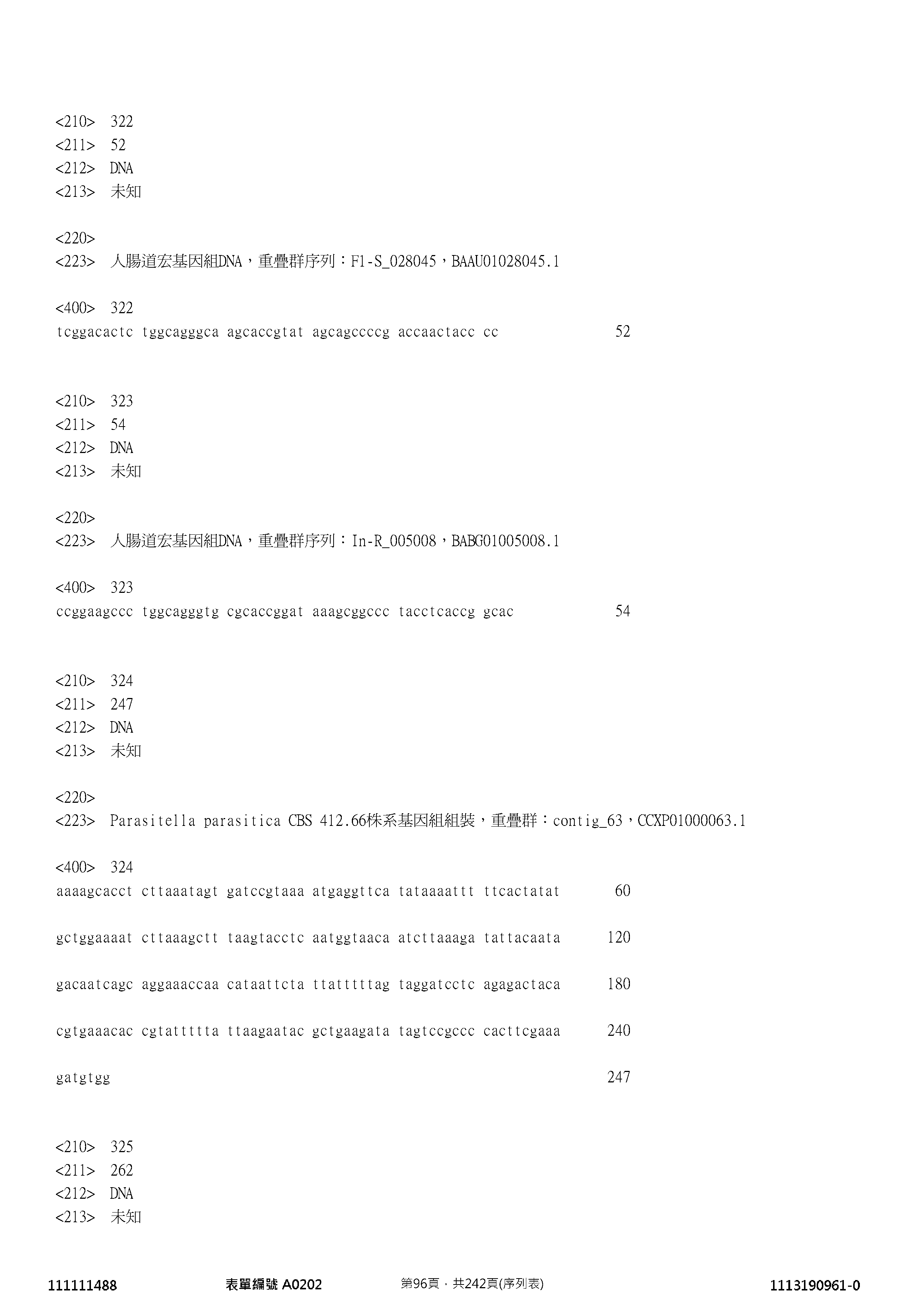 Figure 12_A0101_SEQ_0096