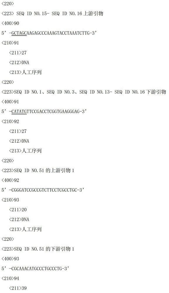 Figure IDA00003146802400481